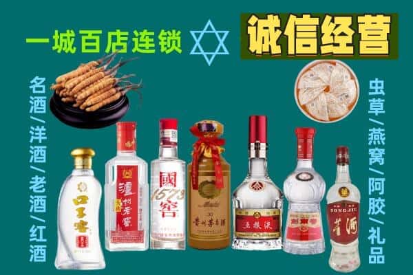 宣城市回收五粮液酒瓶