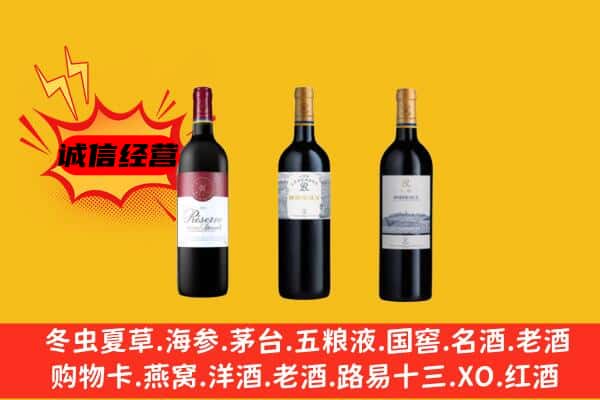 宣城市上门回收拉菲价格