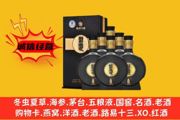 宣城市上门回收习酒价格