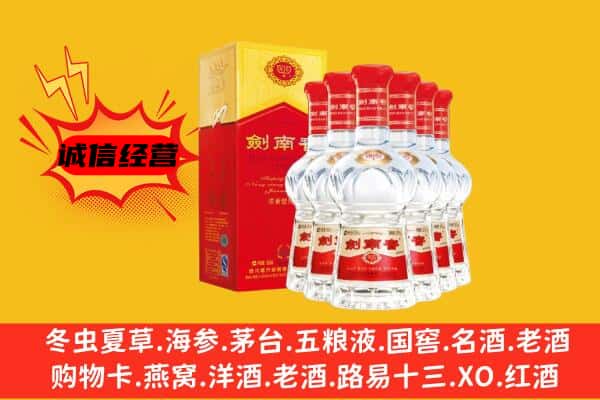 宣城市上门回收水晶剑价格