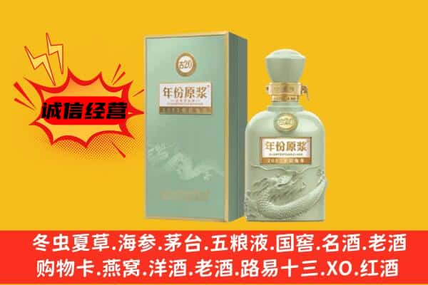 宣城市上门回收古井贡酒价格