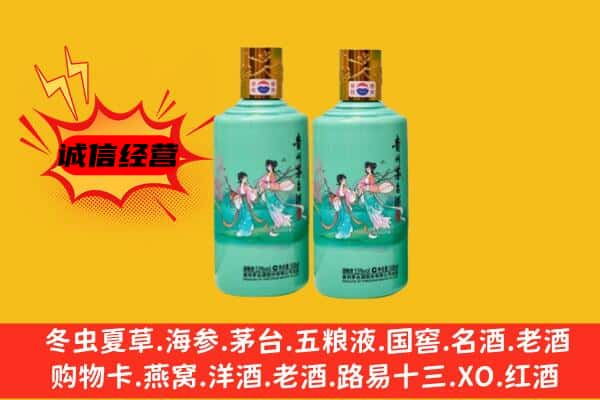 宣城市名酒回收24节气茅台酒.jpg