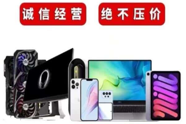 宣城市回收音响